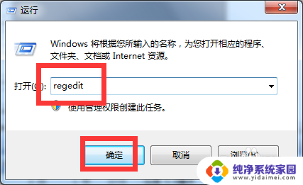 win7目标路径太长 Win7文件名过长提示解决方法