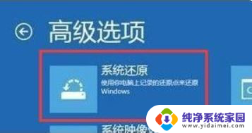 电脑提示无法完成更新正在撤销更改win10 Windows10卡在撤销更改界面怎么解决