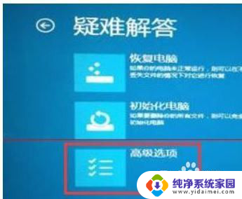 电脑提示无法完成更新正在撤销更改win10 Windows10卡在撤销更改界面怎么解决