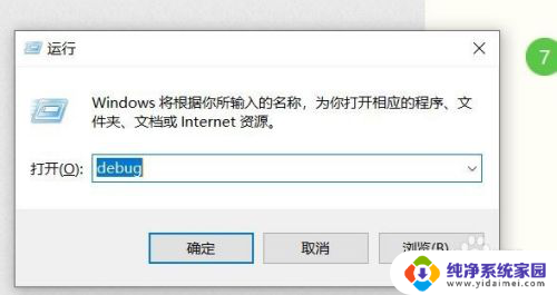 电脑提示无法完成更新正在撤销更改win10 Windows10卡在撤销更改界面怎么解决