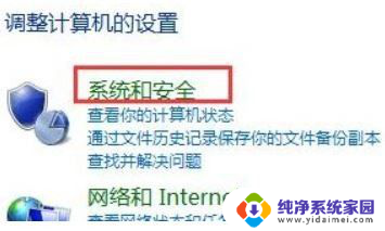 电脑提示无法完成更新正在撤销更改win10 Windows10卡在撤销更改界面怎么解决