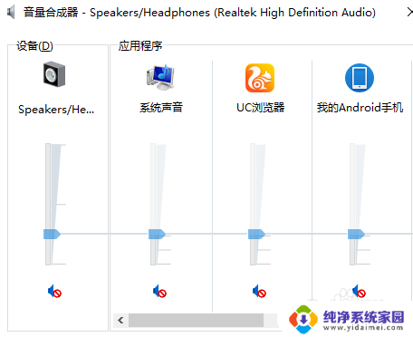 为什么视频录屏听不到对方的声音 录屏回放没有声音怎么办