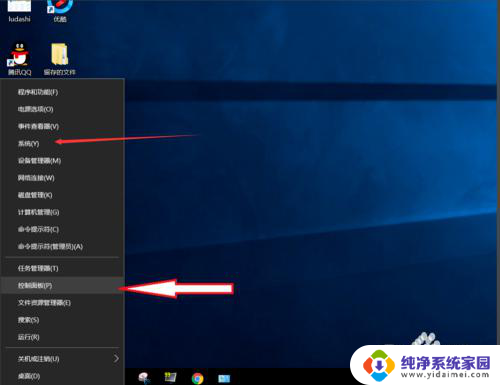 游戏时键盘打字怎么解决 Win10游戏打字输入法问题解决