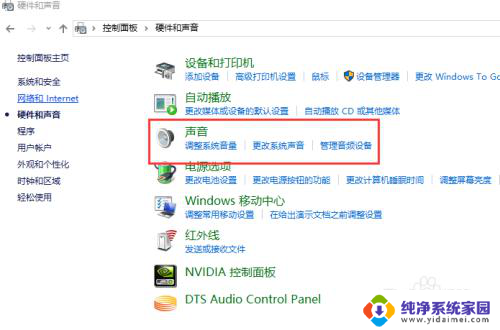 为什么视频录屏听不到对方的声音 录屏回放没有声音怎么办