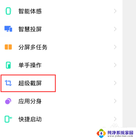 为什么视频录屏听不到对方的声音 录屏回放没有声音怎么办