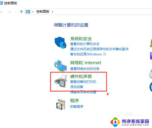 为什么视频录屏听不到对方的声音 录屏回放没有声音怎么办