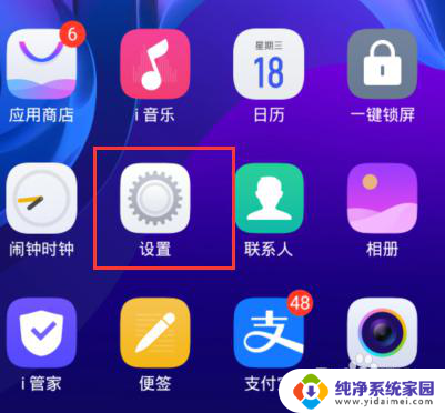 为什么视频录屏听不到对方的声音 录屏回放没有声音怎么办