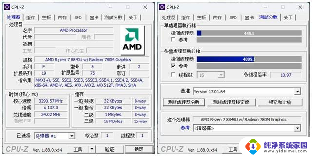 壹号游侠X1 AMD版开箱评测：多形态秒切换，随身PC的终极形态