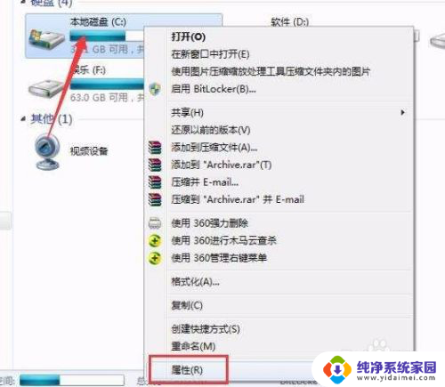 win7怎么清理内存 Win7快速清理内存技巧