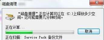 win7怎么清理内存 Win7快速清理内存技巧