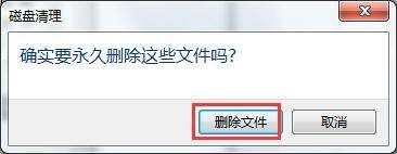 win7怎么清理内存 Win7快速清理内存技巧