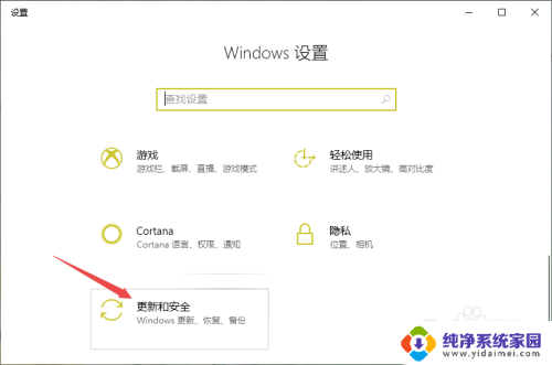 正版windows怎么重装 正版win10系统重装步骤