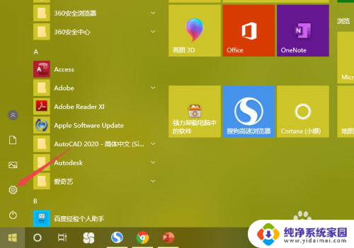 正版windows怎么重装 正版win10系统重装步骤