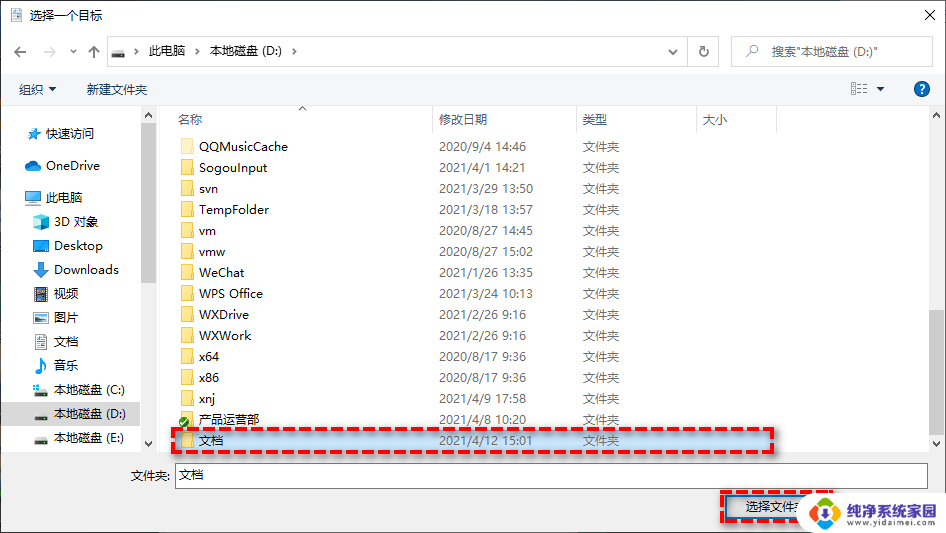 win11没有appdata文件夹 win11系统的appdata文件夹路径