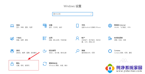 win10系统摄像头打开 Win10系统如何打开电脑摄像头