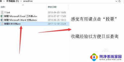 word文档预览怎么看 Win10系统下Excel文档如何进行内容预览