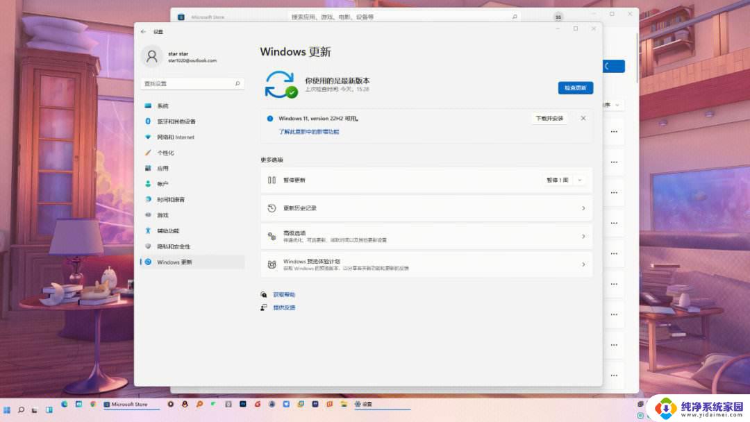 win1022h2降级21h2 Win11系统22H2如何退回21H2版本