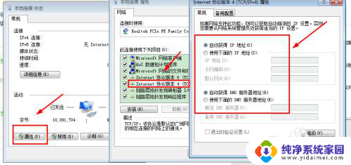 wifi怎么限制网速 无线路由器如何限制单设备网速