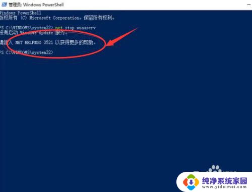 win10更新正在撤销 Win10无法完成更新怎么解决