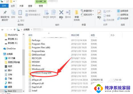 win10更新正在撤销 Win10无法完成更新怎么解决