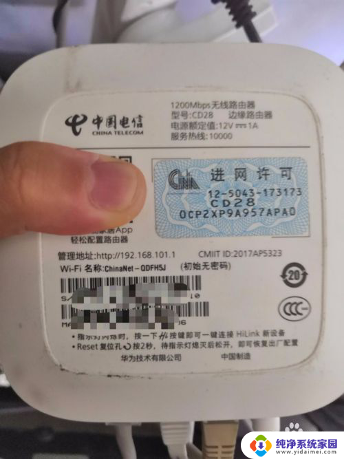 wifi怎么限制网速 无线路由器如何限制单设备网速