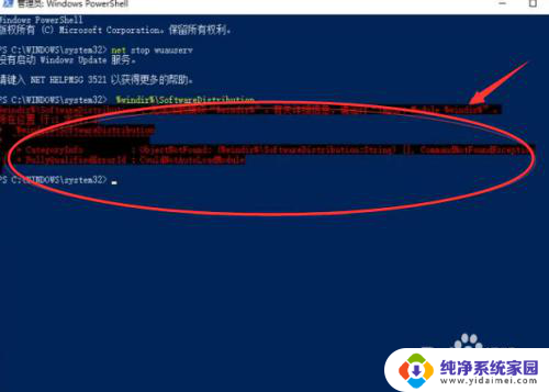 win10更新正在撤销 Win10无法完成更新怎么解决