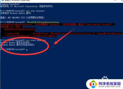 win10更新正在撤销 Win10无法完成更新怎么解决