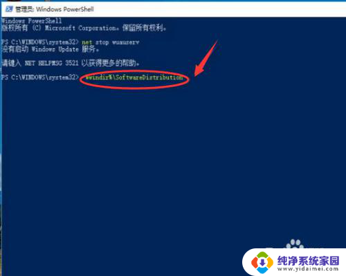 win10更新正在撤销 Win10无法完成更新怎么解决