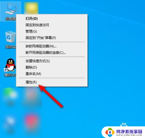 win10半夜自动开机 win10电脑半夜自动开机怎么办