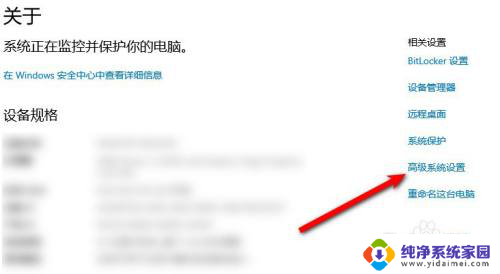 win10半夜自动开机 win10电脑半夜自动开机怎么办