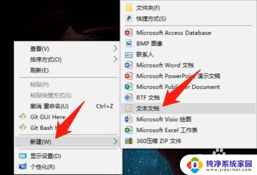 win10进入组策略 Win10组策略编辑器的两种打开方法