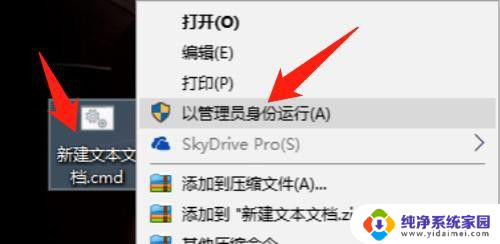 win10进入组策略 Win10组策略编辑器的两种打开方法