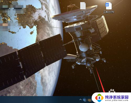 windows10的输入法 win10自带输入法如何开启
