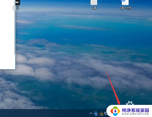 windows10的输入法 win10自带输入法如何开启