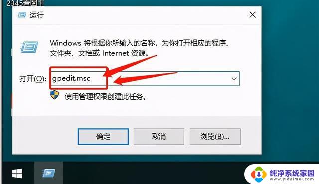 windows无法共享你的文件夹 win10无法共享文件夹怎么设置