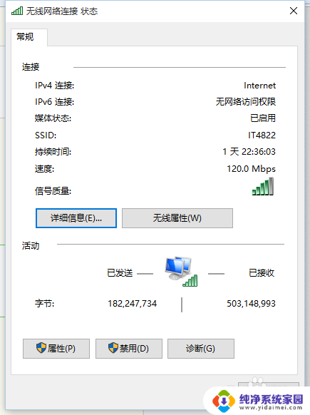 windows 改ip地址 Win10系统如何修改IP地址