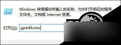 win11数据跨境传输怎么关闭 Win11如何关闭个人数据跨境传输提示