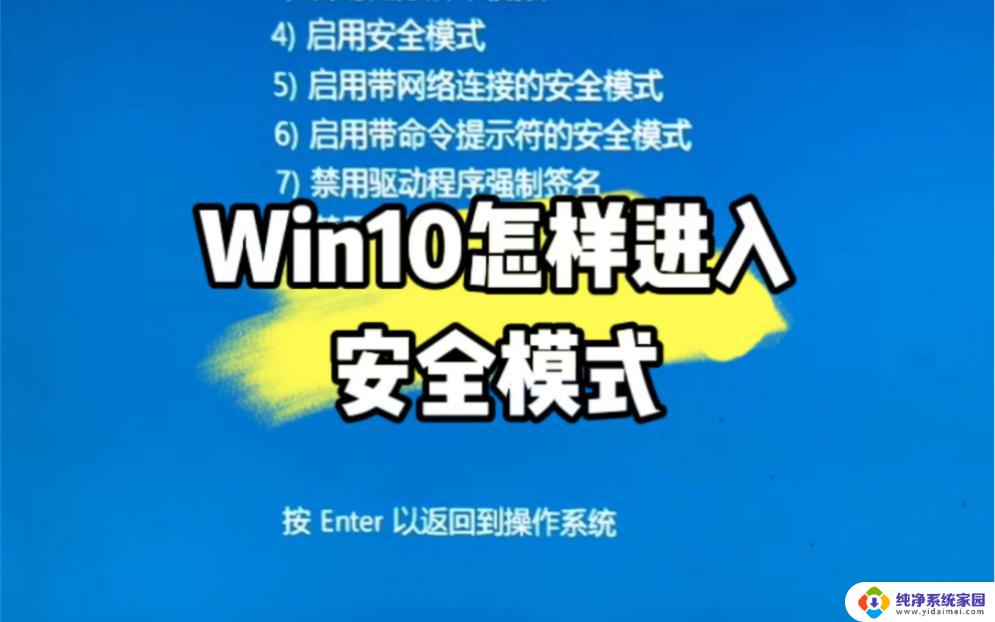 win10帐号密码找回 windows10开机密码忘了如何重置