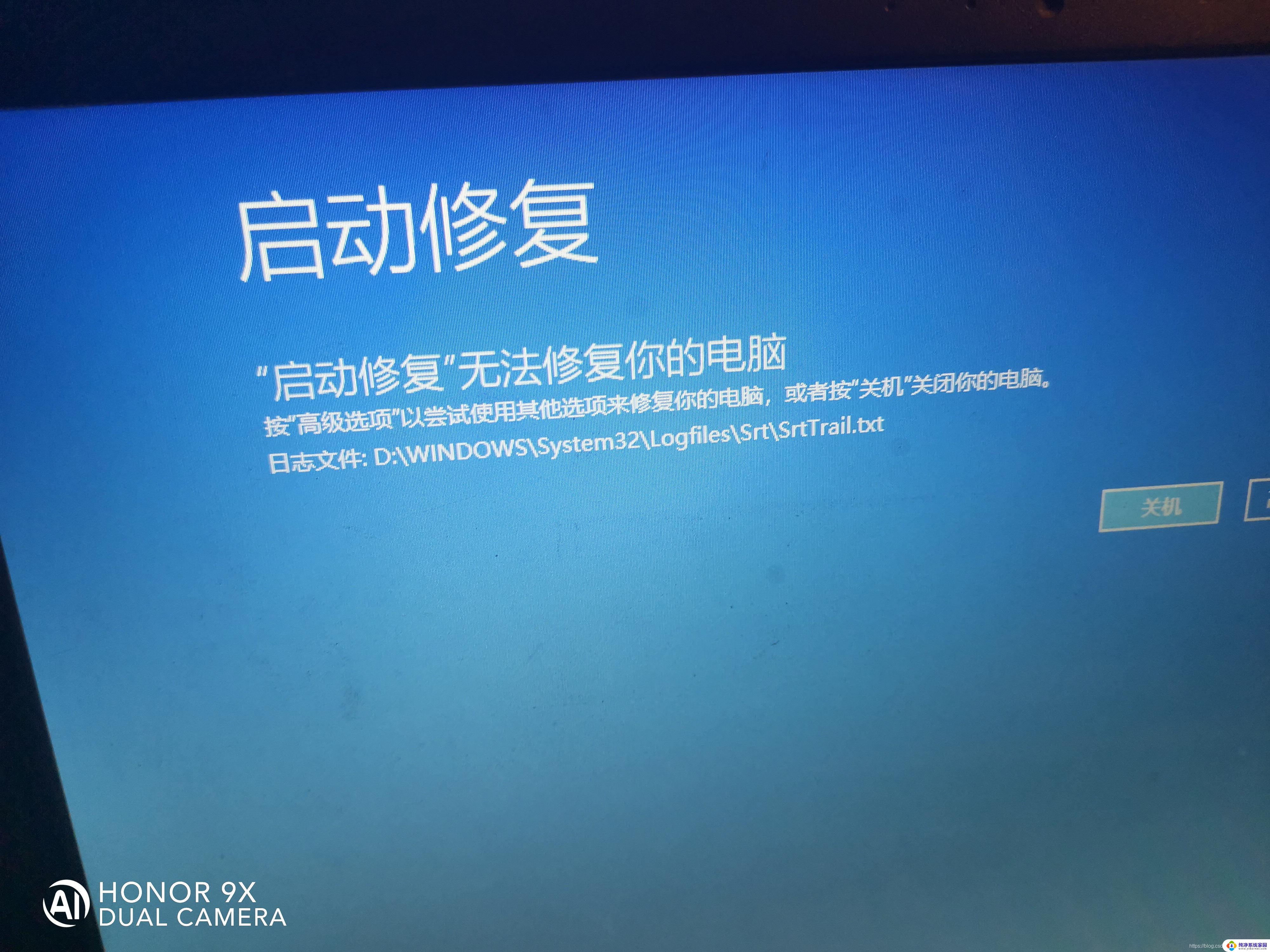 win10更新后开机一直进不去 win10系统更新后无法登录怎么解决