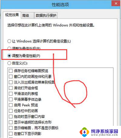 win10升级慢怎么办 Windows10怎么升级到最新版本