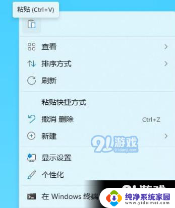 windows11复制在哪里? Windows11复制文件速度慢怎么解决