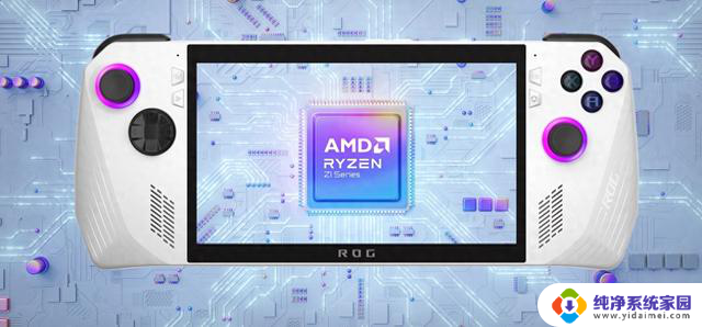 AMD Ryzen Z2 Extreme配置曝光：3.5GHz组合，8核心16线程，新款掌机APU