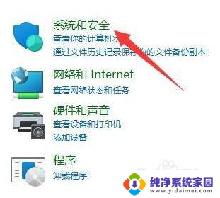 win11关闭账号控制弹窗 Win11如何禁用用户账户控制弹窗