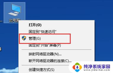 win10修改不了分辨率 Win10系统分辨率调整无效解决方法