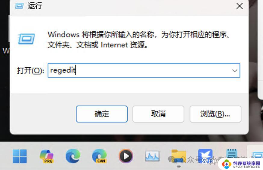 win11文件夹 不见刷新 Win116个文件夹不见了找回方法