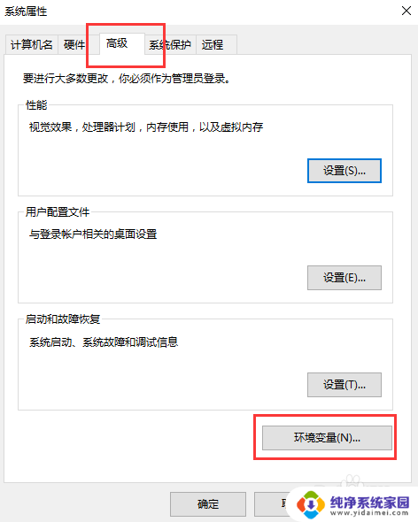 环境变量添加 Windows系统如何设置环境变量路径
