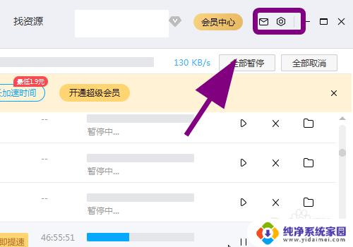 更新百度网盘,让你的云存储更强大
