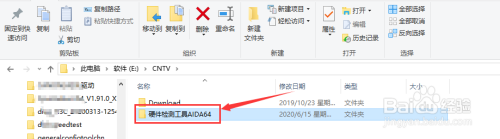 win11怎么查看电脑屏幕厂家 电脑屏幕制造商如何查询