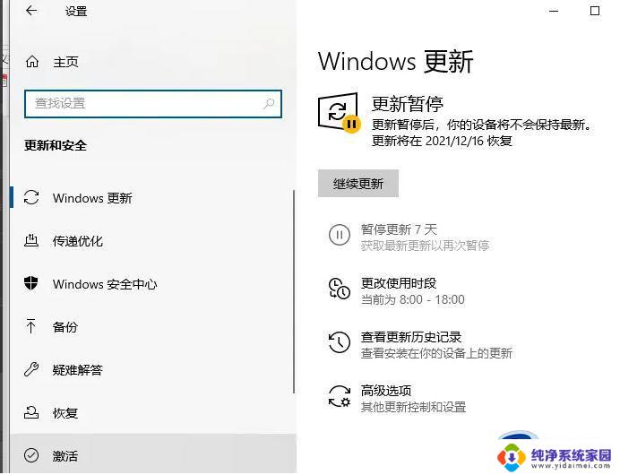 神舟win10激活密钥 神舟windows10激活密钥推荐