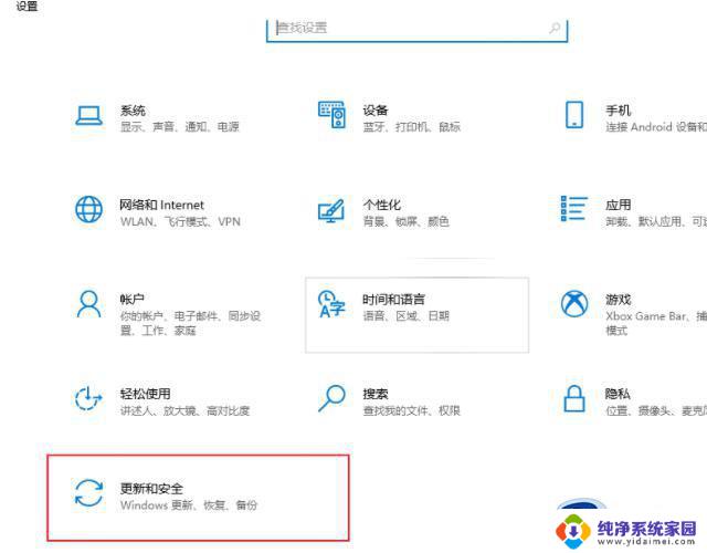 神舟win10激活密钥 神舟windows10激活密钥推荐